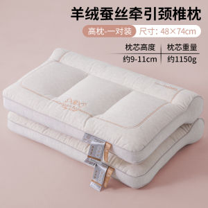 Silk Woolen Neck Support Pillow Soybean Core Sleeping Aid Mens Style Rectangular Shape Long Fiber Polyester Filling
