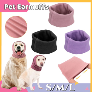 Pet Headscarf Dog Beauty Earmuffs Elastic Pet Headband Cat Dog Noise Proof Earmuff Puppy Bathing Grooming Soft Earmuff Head Wrap