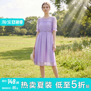 Elegant Loose Waist Sheer Round Neck Plain Maxi Dress