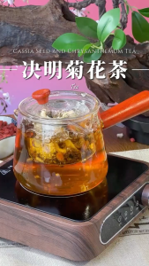 【SG Ready Stock】Chrysanthemum Cassia Seed Tea 50PCS Health Liver Protection Reduce Fire Health Tea 菊花决明子茶 清肝明目降火