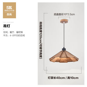 Dining Room Chandelier Modern Minimalist Log Tea Room Bar Lamp Japanese Style B & B Quiet Style Bedroom Study Small Droplight Sets