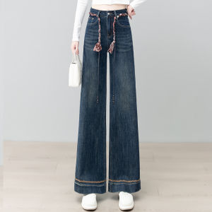 High Waist Wide Leg Denim Pants Womens Spring Autumn Loose Slimming Drapey Versatile Floor Length Bell Bottoms