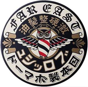 BROSH SUPER HARD POMADE (JAPAN MADE) โพเมด มี อ.ย.