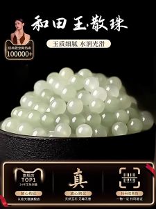 Natural Turquoise Loose Beads Handmade DIY Materials Bracelet Fashion Jewelry Accessories Tibetan Agate Pearl like Beads