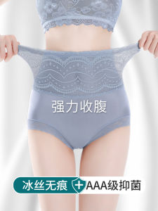 Ice Silk High Waist Belly Shaping Panties Womens Cotton Antibacterial Lower Belly Contraction Strong Hip Lifting Seamless Lace Summer Thin