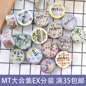 MT and Paper Adhesive Tape Ruler Strawberry Avocado Clip Fire Paint Cherry Label Text Column Notebook Watermelon Fruit and Vegetable