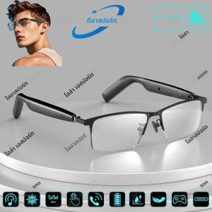 แว่นตาอัจฉริยะรุ่นใหม่ปี 2025 ผู้ช่วยชีวิต รับสาย/ปฏิเสธสาย เล่นเพลง ไฟ AI เสียงไร้สาย บลูทูธ สำหรับ Android IOS