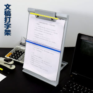 A4 Folder Computer Document Typewriter Rack Multi-Functional Bookrest Book Easel Thickened A4 Paper Holder Stand Paper Clip Large Capacity Desktop Vertical File Material Storage Organize Folders Office Supplies