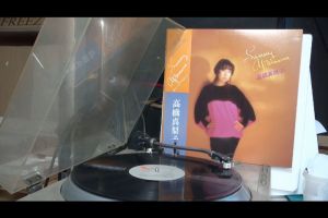 1 แผ่นเสียง 12นิ้ว n56 SUNNY แผ่นJapan NMริ้วรอยบาง เสียงรบกวนน้อยนิดไม่มีรอยลึก แผ่นล้างทำความสะอาดแล้ว ปกVG++มีตำหนิขอบนิดหน่อย ขอบไม่ขาด