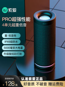 Sorae E12 เสียงเบาระดับไฮเอนด์ไร้สายแบบพกพาสำหรับการเดินทางด้วยมือถือพร้อมลำโพงแบบบลูทูธ ลำโพงสี่เหลี่ยมเล็ก