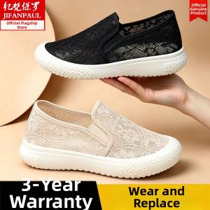 JIFANPAUL | Breathable Casual Sneakers