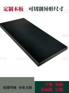 Black Wooden Shelf Eco-friendly Multi-layer Solid Wood Desktop Rectangle Shape Wardrobe Partition Simple Modern Style Storage Rack