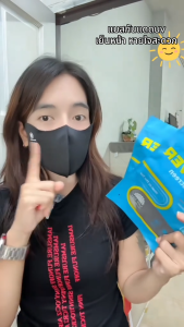 SOLOEVER หน้ากากกันแดด ผ้า Ice Silk UPF50+ปกป้องยูวี+ปรับรูปหน้าเรียวสวย+สวมใส่เย็นสบาย masks