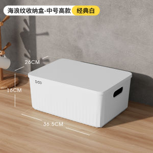 Plastic Storage Box for Living Room Clothes Toys Snacks Organizer Basket Closet Underbed Organizer Bin Nordic Style Home Use