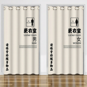 HUAJIANYU | Customizable Partition Curtain for Changing Rooms Bathhouses Gyms