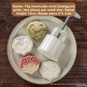 MEIDI | Innovative Hand-operated Mooncake Mold Home Baking Tool