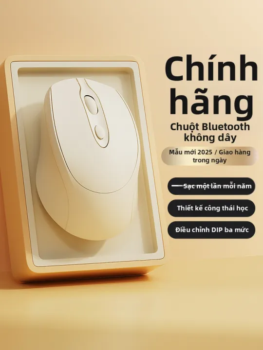 "EPOOSUO | Chuột Không Dây Bluetooth Sạc Im Lặng FR323"