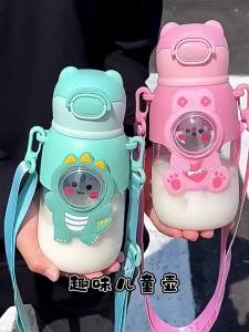 กระติกน้ำเด็ก 600ML - พร้อมส่ง สำหรับกระบอกน้ำเด็ก ขวดน้ำน่ารัก ขวดน้ำพกพา แบบหลอดดูด หลอดเด้ง