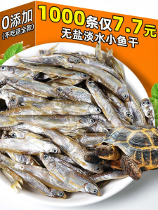 ZHUCHONG | Salt-free Pet Food