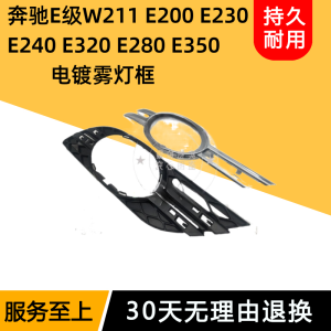 Đèn Sương Mù Mạ Điện Khung Đèn Sương Mù Khóa Đèn Sương Mù Dải Sáng Phụ Kiện Đèn Xe Hơi Đèn Xe Hơi Đèn LED Dải Sáng