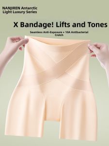 Nanjiren | Anti-Flashing Abdomen Slimming Buttocks Lifting Non-Rolling Pants