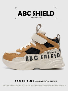 ABC SHIELD | Fall New Style Leather High-top Childrens Sports Shoes