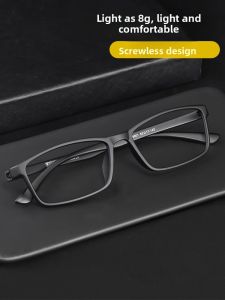 LUYING | Non-Metallic Blue Light Blocking Reading Glasses