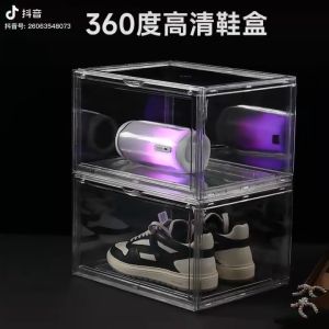 INLIFE Magnetic Advanced Shoebox Acrylic Clear Foldable Open Storage Front Drop