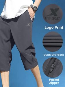 XTEP | Breathable Quick-dry Loose Seven-eighths Pants
