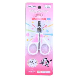 Cattysalon Love Cat Bent Head Nail Clippers Pet Nail Cutter Manual Use Cat Grooming Tool Doggy Man Multi-Function Pet Supplies