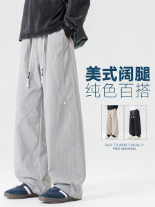 American Style Casual Pants Lightweight Breathable Loose Slimming Straight Leg Elastic Waist Polyester Fiber Soft Comfortable