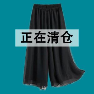 Quần Nhảy Múa Cổ Điển Bằng Vải Voan Pha Lê Trắng Quần Nhảy Múa Hiện Đại Rộng Rãi Quần Dài Thường Ngày Cho Nữ