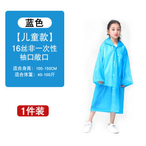 Áo Mưa PVC Dày Một Lần Cho Trẻ Em Và Người Lớn Áo Mưa Đi Bộ Ngoài Trời Trong Suốt Di Động Áo Mưa Dài Cho Nam Và Nữ