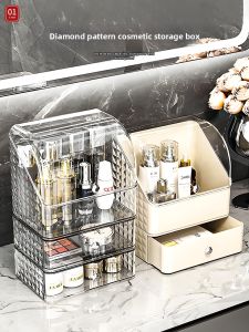 Luxury Cosmetics Storage Box