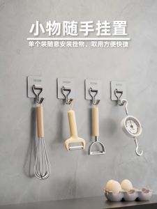 ตะขอติดกาวแบบไร้ตะปู เกรดสูง สเตนเลส 304 เหมาะกับฉากในบ้านต่างๆ ตะขอไม่เกิดสนิม สามารถติดกับกระเบื้อง ไม้ แก้ว พื้นผิวสเตนเลส แผงประตู ห้องน้ำ และห้องครัว