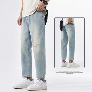 Distressed Straight Leg Tapered Jeans