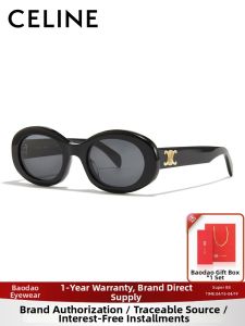 CELINE | Women Retro Cat-eye Small Frame Sunglasses Face Slimming Prescription Compatible