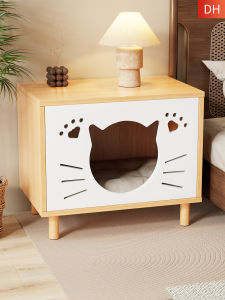 MUGG | Pet Cat Bedside Storage Shelf Small Creative And Minimalist Cat House