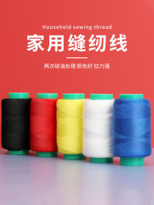 Dây May Gia Đình Dùng Cho Đồ Thủ Công Vá Quần Áo Nhiều Màu Máy May Chuyên Dụng Dây Thừng Vật Dụng Thủ Công Vật Dụng May Vá