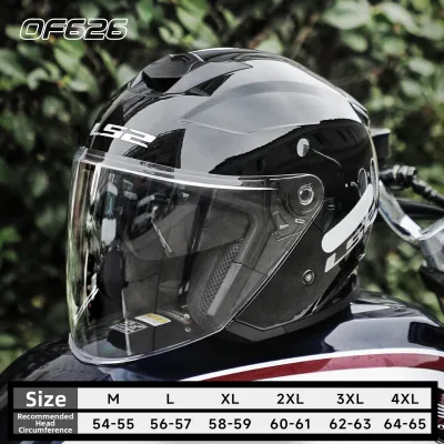 LS2 | Four Seasons Unisex Dual Visor 3/4 Helmet