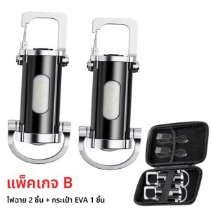 ไฟฉายพวงกุญแจ EDC ขนาดเล็ก-ไฟทํางาน COB โคมไฟฉุกเฉินแบบพกพาไฟฉายมือถือสําหรับการเดินป่า แสงความปลอดภัยในการป้องกันตัวเอง