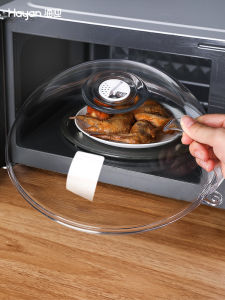 Hayan | Splatter-proof Heat-resistant Microwave Cover