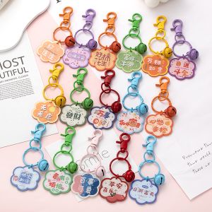 Creative DIY Gift Acrylic Keychain Car Decoration Pendant Engraving Bag Accessory Automobile Ornament Jasmine Jewelry