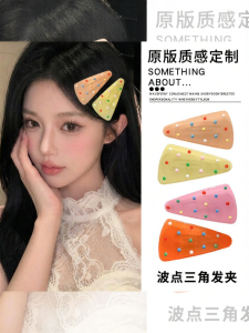 PINK EMPRESS | Dopamine Dots Non-Damaging Hair Clip