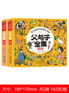 Full Set Phonetic Version Laughter-Inducing Cartoon Books for Primary 1-4 Children Funny Father And Son Comics Educational Toys