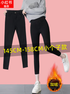 กางเกงขายาวทรงสลิมฟิตสำหรับผู้หญิง 9 จุด ทรงเข้ารูป ความยาวปกติ ช่วงฤดูใบไม้ร่วงและฤดูหนาว กางเกงบุขนแกะแบบยืดหยุ่นสำหรับใส่ลำลอง กางเกงสีดำ