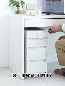 Pexmon Office 4/5 Layer Under-desk Filling Cabinet & Office Stand Shelf Organizer Storage Drawer Kabinet Pejabat with Wheels
