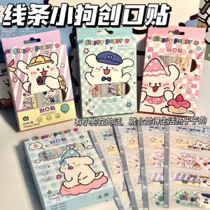 New Cute Dog Line Band-Aid High Aesthetic Value Waterproof Breathable Individually Packaged Adorable Girl Heart First Aid Tape