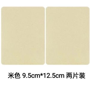 Large Size Bedding Patch Self Adhesive No Sewing Hole Repair Sticker Mattress Patch Small Hole Iron on Quilt Cover Invisible