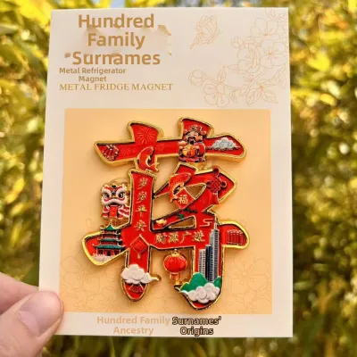 Chinese Style Surname Letter Metal Magnetic Refrigerator Magnet Souvenir